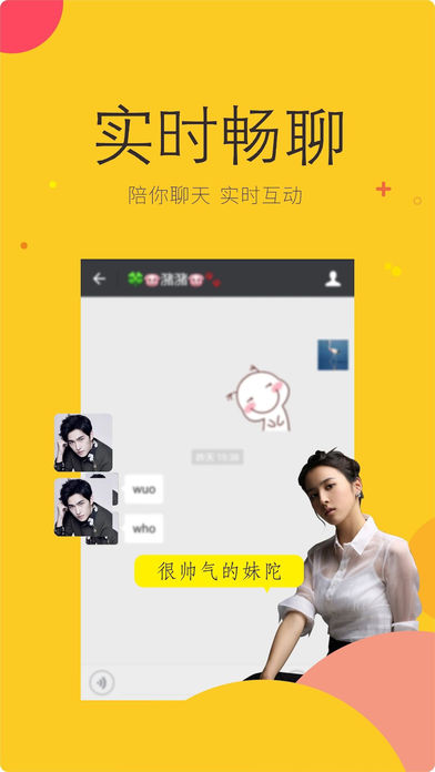 橙子直播2024app下载安装-橙子直播2024手机版下载 2.1.8