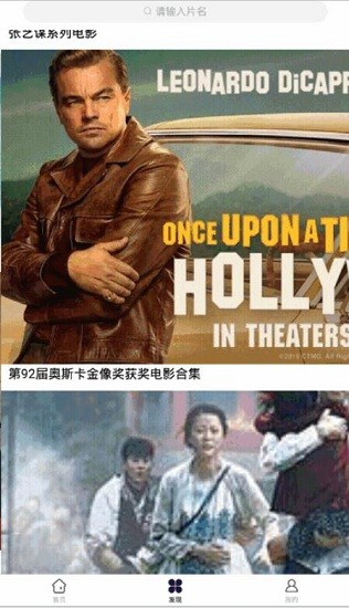 星雨视频2024版app官网下载安装-星雨视频2024版软件手机版下载 2.1.2