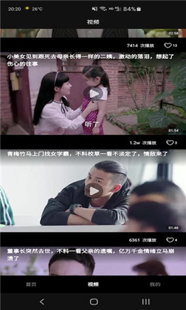 番柚短视频2024app官方下载最新版-番柚短视频2024手机版下载 1.0.5