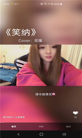 番柚短视频2024app官方下载最新版-番柚短视频2024手机版下载 1.0.5