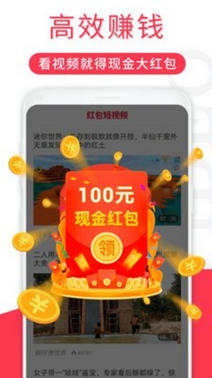 乐乐短视频2024app下载免费版-乐乐短视频2024最新版下载 1.0