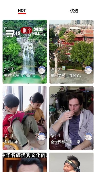 大浪视频2024手机版下载-大浪视频2024app下载最新版 0.0.1