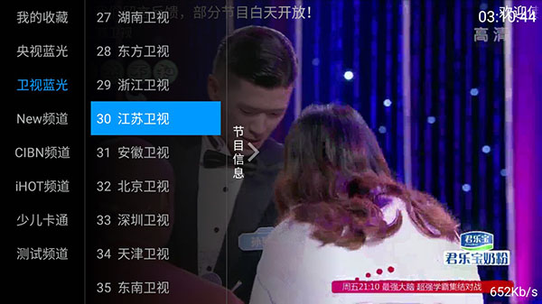 星闪直播2024破解版免费下载-星闪直播2024手机app最新版下载 1.0.0