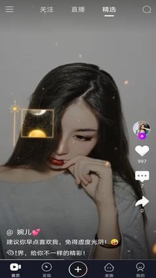 天府短视频2024app下载安装到手机-天府短视频2024app官方版下载 1.0