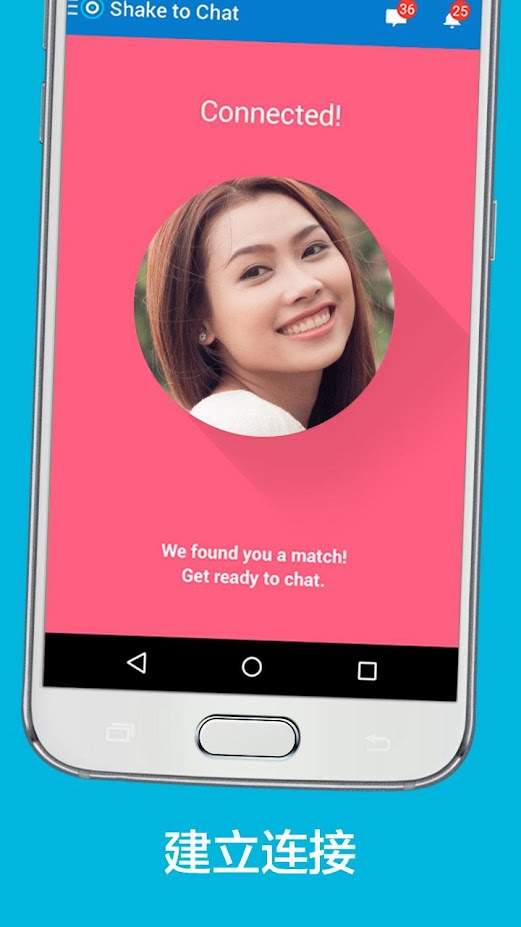 skout2024软件免费下载-skout2024app下载 6.20.0