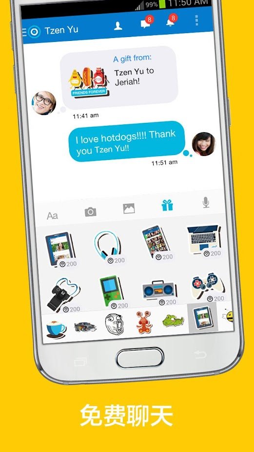 skout2024软件免费下载-skout2024app下载 6.20.0