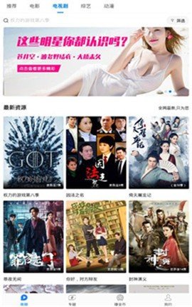 919影院2024官方版下载-919影院2024app下载安装 1.0.0