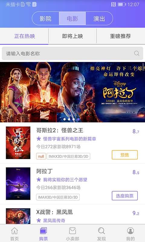 豪泰影院2024官网下载安装到手机-豪泰影院2024app最新版本免费下载 1.0.1