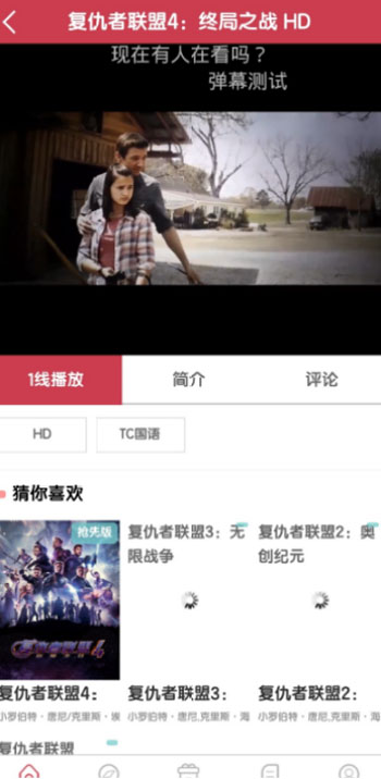 豪泰影院2024官网下载安装到手机-豪泰影院2024app最新版本免费下载 1.0.1