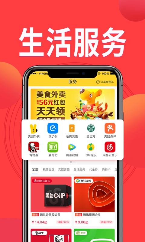 鳄拼app下载免费版-鳄拼最新版下载 1.0.0