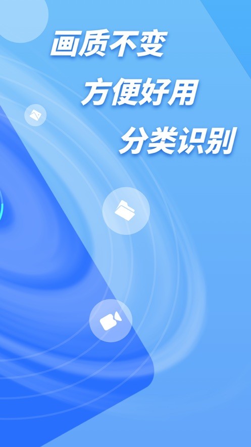 万能手机清理大师app官网下载安装-万能手机清理大师最新版下载 1.2.2