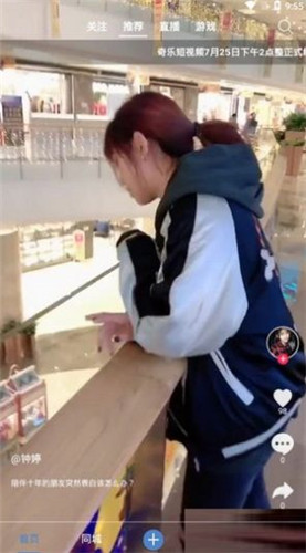 奇乐短视频2024最新版2022官方下载-奇乐短视频2024官网app最新版下载 1.7.7