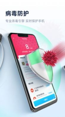 非凡清理专家破解版免费下载-非凡清理专家手机app最新版下载 1.0.0