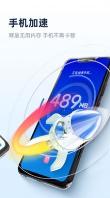 非凡清理专家破解版免费下载-非凡清理专家手机app最新版下载 1.0.0