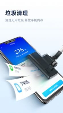 非凡清理专家破解版免费下载-非凡清理专家手机app最新版下载 1.0.0