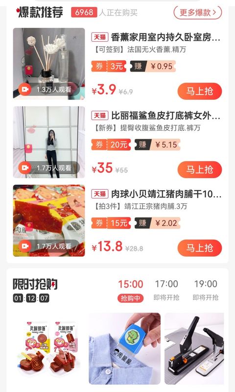 妖精优品app官网下载安装-妖精优品软件手机版下载 1.6.7