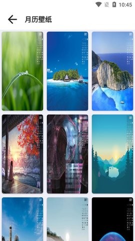 喵喵壁纸app下载安装到手机-喵喵壁纸官网app最新版 2.0