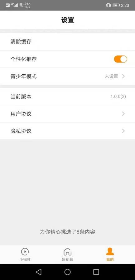 红小狗视频2024app下载最新版-红小狗视频2024官方app手机版下载安装 1.0.0.2