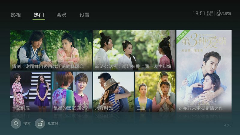 泰捷视频2024手机版下载-泰捷视频2024软件下载 5.0.9.3