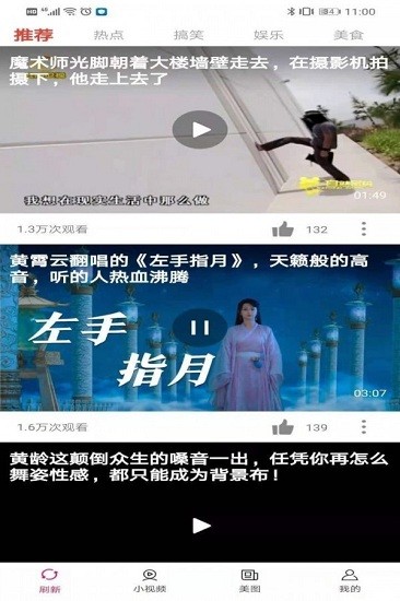 喜闻视频2024官网下载安装到手机-喜闻视频2024app最新版本免费下载 1.0.0