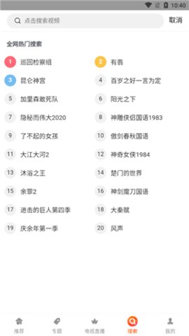 天空影院2024最新版2022官方下载-天空影院2024官网app最新版下载 1.41.00