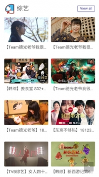 no视频2024最新版