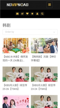 no视频2024app官网下载安装-no视频2024最新版下载 2.4