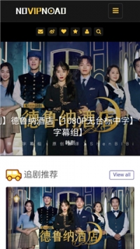 no视频2024app官网下载安装-no视频2024最新版下载 2.4