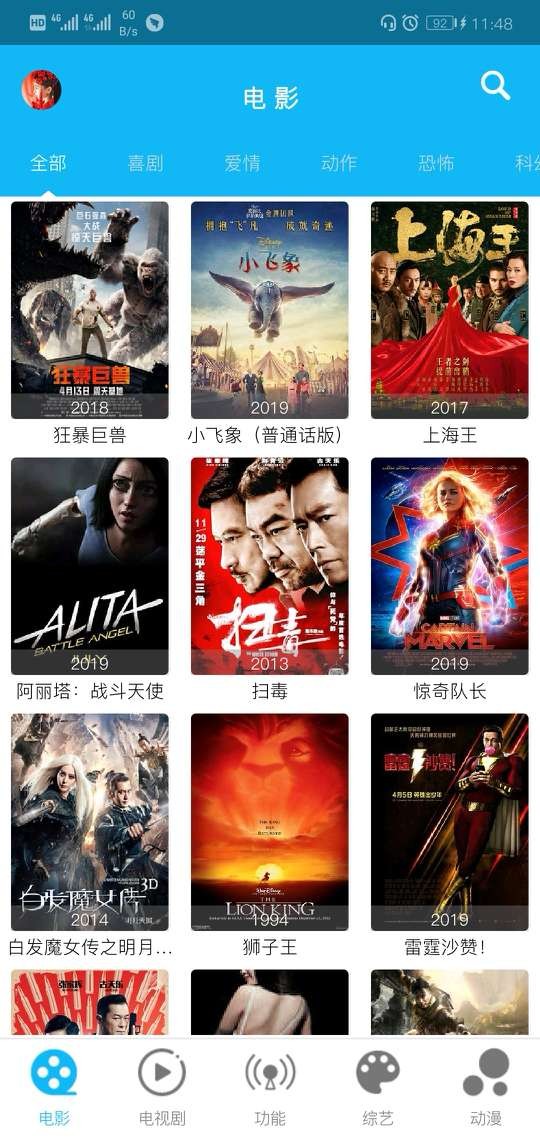 雅马影视2024app官网下载安装-雅马影视2024最新版下载 1.0.2