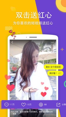 街唱直播2024官方下载-街唱直播2024app下载 1.1.0