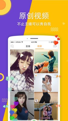 街唱直播2024官方下载-街唱直播2024app下载 1.1.0