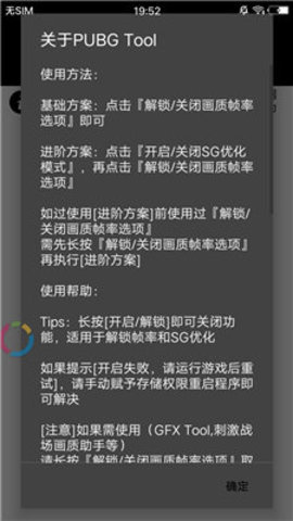 xh画质修改器app下载安装到手机-xh画质修改器app官方版下载 1.46.00