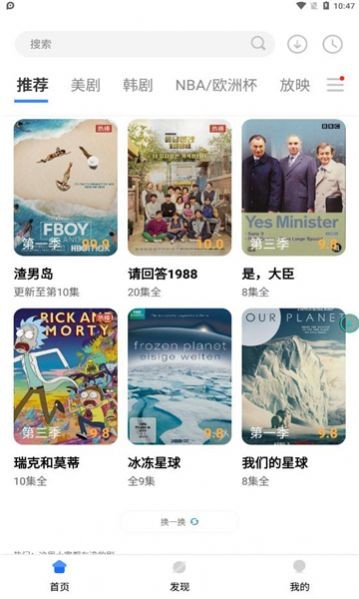 哆哆美剧官方版下载-哆哆美剧app下载安装 1.0.4