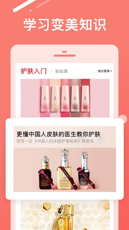 TryTryapp官方下载最新版-TryTry手机版下载 3.4.7