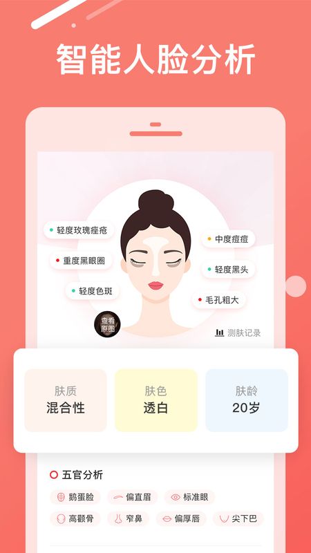 TryTryapp官方下载最新版-TryTry手机版下载 3.4.7