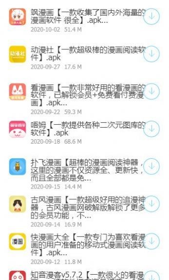 星河软件库vip免费版下载-星河软件库vip官网app手机版下载 1.5.3