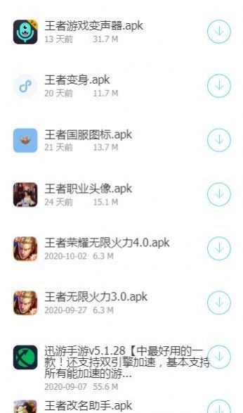星河软件库vip免费版下载-星河软件库vip官网app手机版下载 1.5.3