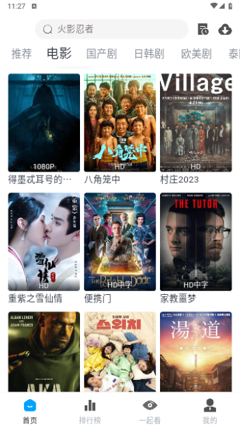 小飞视频app下载免费版-小飞视频最新版下载 1.0.0