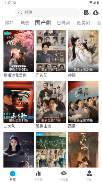 小飞视频app下载免费版-小飞视频最新版下载 1.0.0