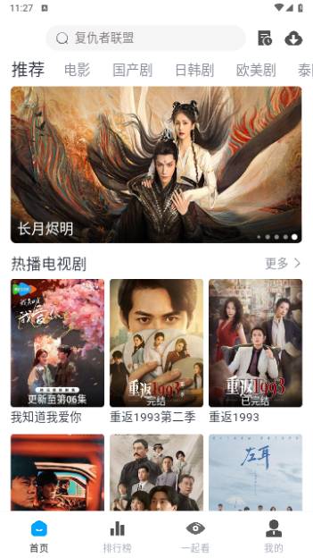 小飞视频app下载免费版-小飞视频最新版下载 1.0.0