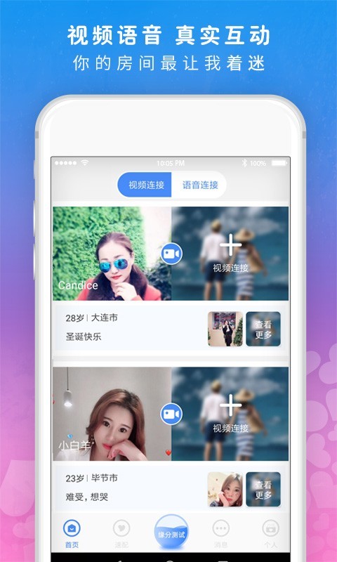 美探视频2024官网下载安装到手机-美探视频2024app最新版本免费下载 5.5.9