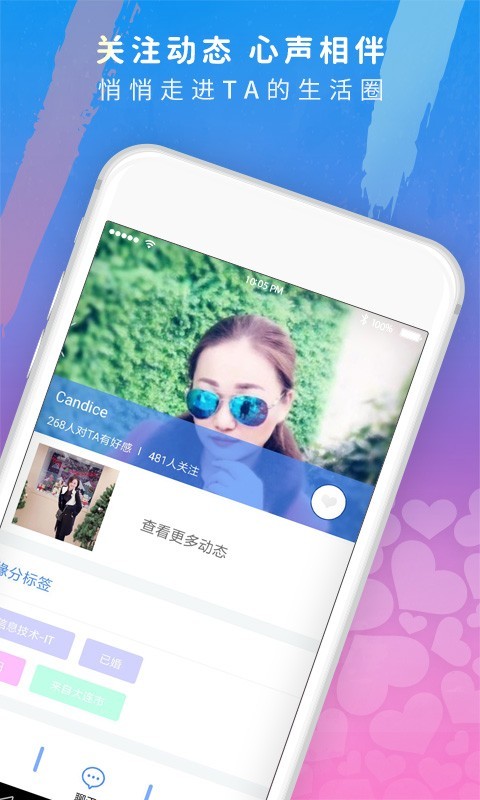 美探视频2024官网下载安装到手机-美探视频2024app最新版本免费下载 5.5.9