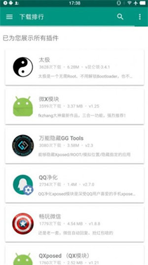 咖啡框架5.0稳定版app官网下载安装-咖啡框架5.0稳定版最新版下载 5.0