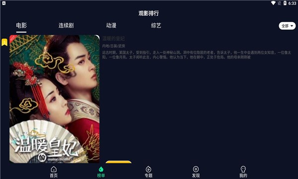 喵乐影视2024app下载最新版-喵乐影视2024官方app手机版下载安装 4.0.8