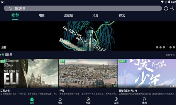 喵乐影视2024app下载最新版-喵乐影视2024官方app手机版下载安装 4.0.8