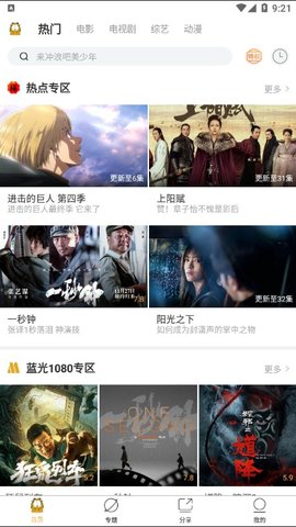 加菲猫影视2024app下载免费版-加菲猫影视2024最新版下载 1.8.0