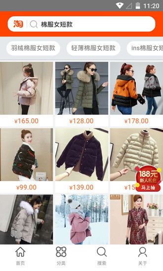 斑马优选app下载官方版-斑马优选app下载 0.1.0