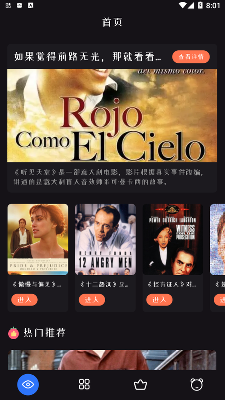 独播库app官方下载最新版-独播库手机版下载 1.0