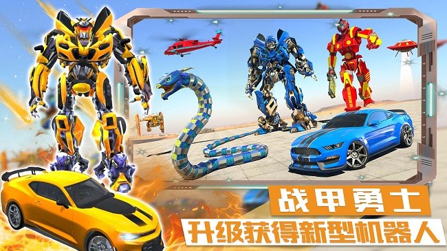 迷你城市战斗英雄游戏下载-迷你城市战斗英雄游戏官方版 1.0