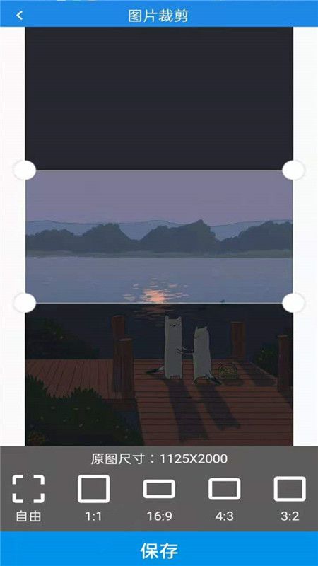 表情包gif制作最新版下载-表情包gif制作app下载 1.4